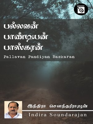cover image of Pallavan Pandiyan Baskaran